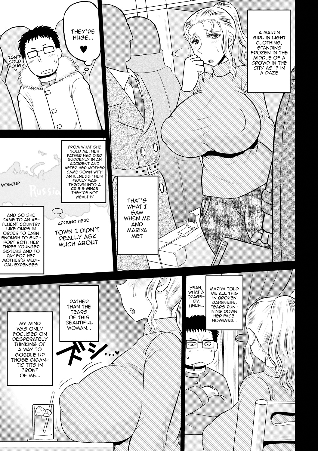 Hentai Manga Comic-Deep Impact-Chapter 8-3